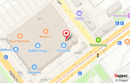 Магазин Домовой на проспекте Кирова на карте