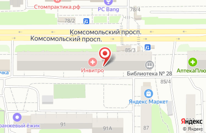Медицинская компания Invitro на Комсомольском проспекте на карте