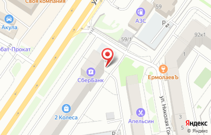 Магазин по продаже фруктов и овощей в Тюмени на карте