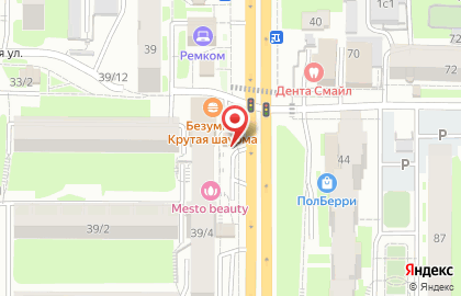 Кофейня Coffee Volk на Комсомольском проспекте на карте