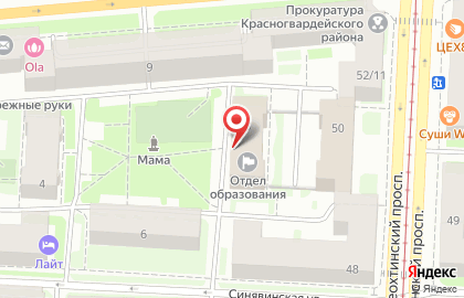 Администрация Красногвардейского района Санкт-Петербурга в Красногвардейском районе на карте