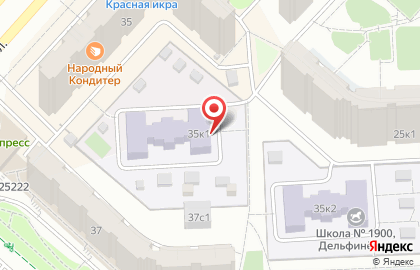 Школа №1900 с дошкольным отделением на Дубравной улице, 35 к 1 на карте