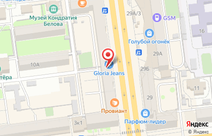 Торговая компания Сибирское здоровье на проспекте Карла Маркса, 10 на карте