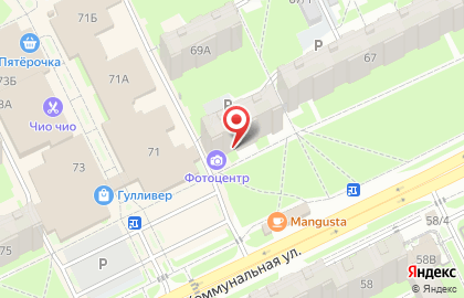 Магазин Королевство штор на Коммунальной улице на карте