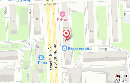 Цветочная мастерская Лютик в Центральном районе на карте
