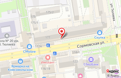 Магазин кондитерских изделий Белореченские торты на Сормовской улице на карте