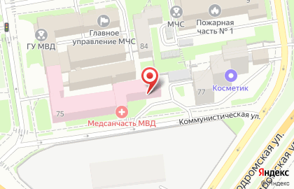 Госпиталь Медико-санитарная часть МВД по Новосибирской области на Коммунистической улице на карте