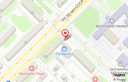 Зоомагазин Миллион друзей на улице 50 лет СССР на карте