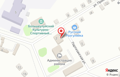 Магазин напитков Русский Разгуляйка на улице Просвещения на карте