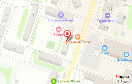 Сервисный центр Компьютерная помощь, сервисный центр в Павловске на карте