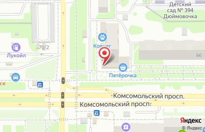 Магазин разливного пива ИмпериЯ Пива на Комсомольском проспекте на карте