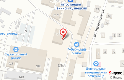 Магазин детской одежды в Кемерово на карте