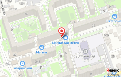 Магазин косметики и бытовой химии Магнит Косметик в Нальчике на карте