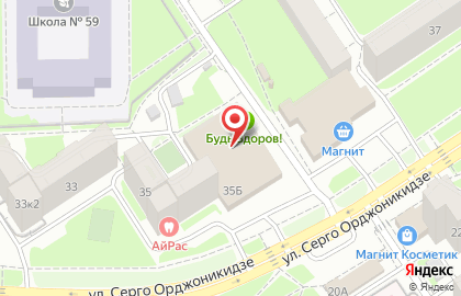Банкомат АКБ Югра, филиал в г. Ярославле на улице Серго Орджоникидзе на карте