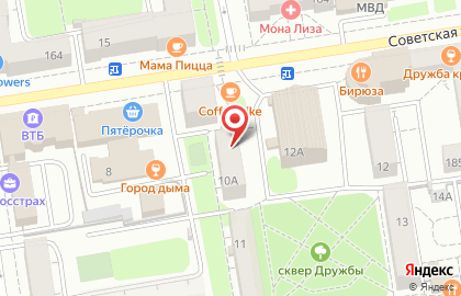 Нео-Сервис на Советской улице на карте