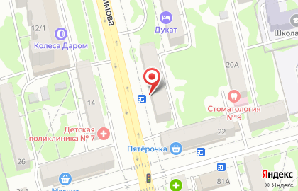 Банкомат Аверс на проспекте Ибрагимова на карте