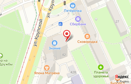 ПКЦ на улице Крупской на карте