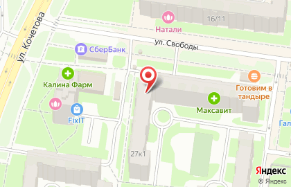 Магазин экокормов для собак и кошек ЗооАльянс в Великом Новгороде на карте