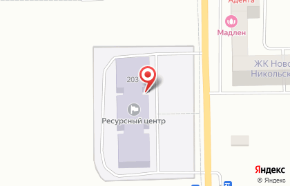Никольский ресурсный центр на карте