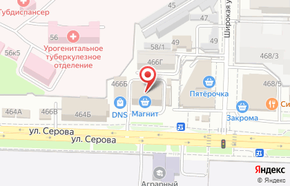 Атриум на улице Серова на карте