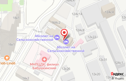 Аренда офисов в БЦ на Сельскохозяйственной улице на карте
