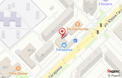 Капускосметик на улице Юрия Гагарина на карте