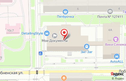 Магазин канцелярских товаров Koh-i-noor Hardtmuth в Дмитровском районе на карте
