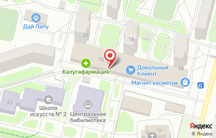 Медицинский магазин Азбука Здоровья на карте