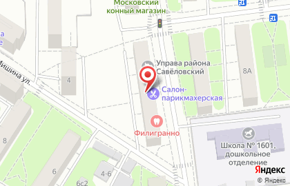Стоматологическая клиника Лилия в Петровско-Разумовском проезде на карте
