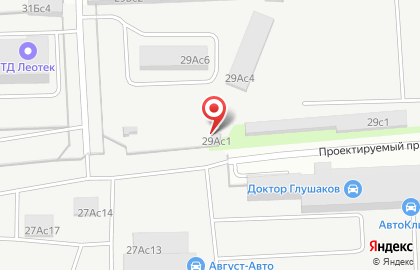 Пункт приема Вторлом на Алтуфьевском шоссе на карте