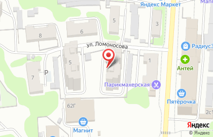 Праздничное агентство Дари Поступок на улице Ломоносова на карте