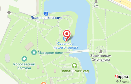 Магазин «Сувениры нашего города» на карте