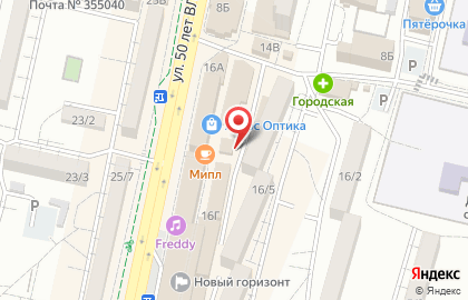 Магазин Дом мяса на улице 50 лет ВЛКСМ на карте
