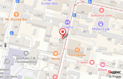 Магазин Профи на улице Коммунаров на карте