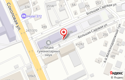 Лицей гуманитарных наук на карте