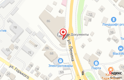 Многофункциональный центр Мои документы в Новороссийске на карте