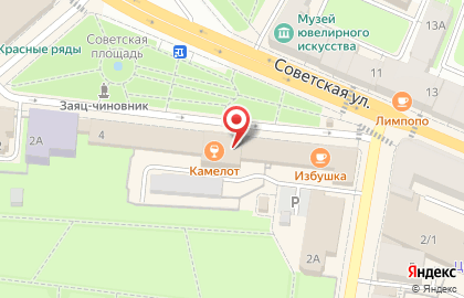 Мастерская багетных рам Эра на Советской улице на карте