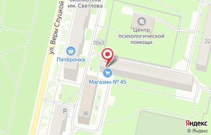 Магазин товаров для ремонта 45 на карте