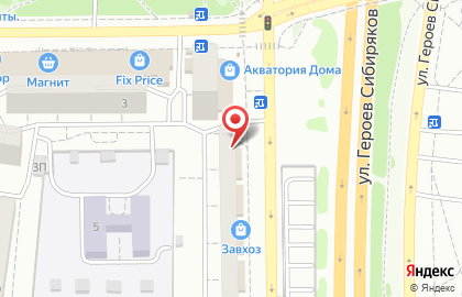 Салон-парикмахерская Стрекоза на улице Героев Сибиряков на карте