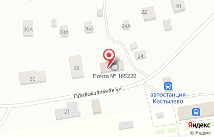 Почта России, АО в Архангельске на карте