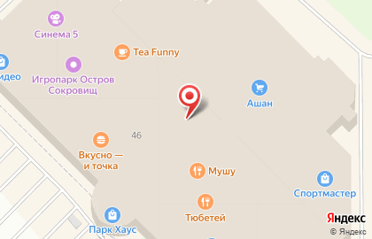 Книжный магазин Любимый Книжный на проспекте Ямашева, 46 на карте