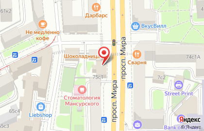 Кабинет Классика Массажа на метро Рижская на карте