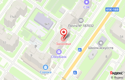 Медцентр Здоровье на карте