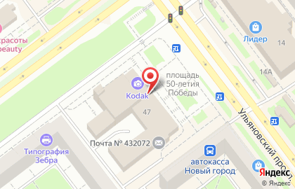 Мир канцелярии на Ульяновском проспекте на карте
