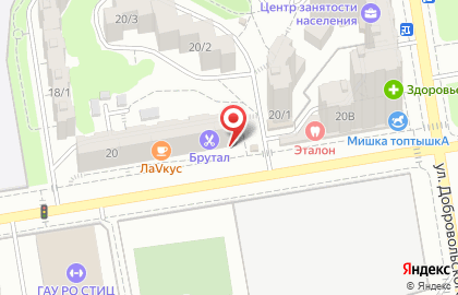 Автомагазин AB61.ru на бульваре Комарова на карте
