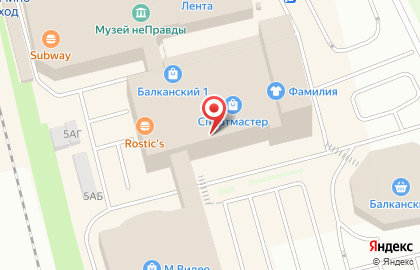Салон ортопедических товаров и товаров для здоровья Кладовая здоровья на Балканской площади на карте