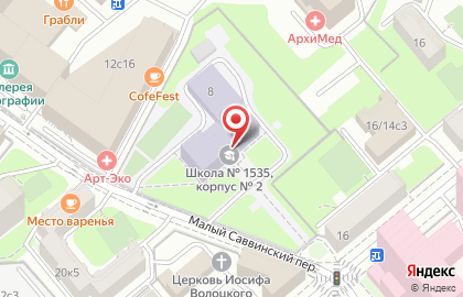Школа №1535 в Москве на карте