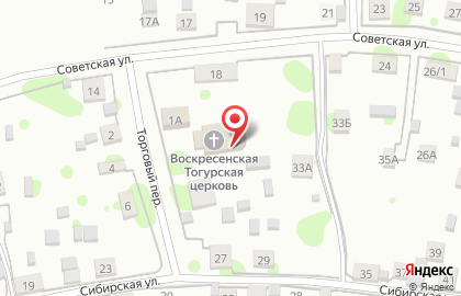 Храм Воскресения Христова в Торговом переулке на карте