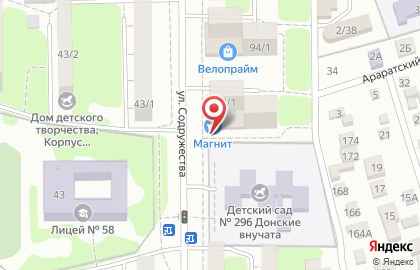 Банкомат СберБанк на улице Содружества на карте