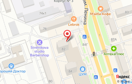 Ломбард Аванс в Волгограде на карте